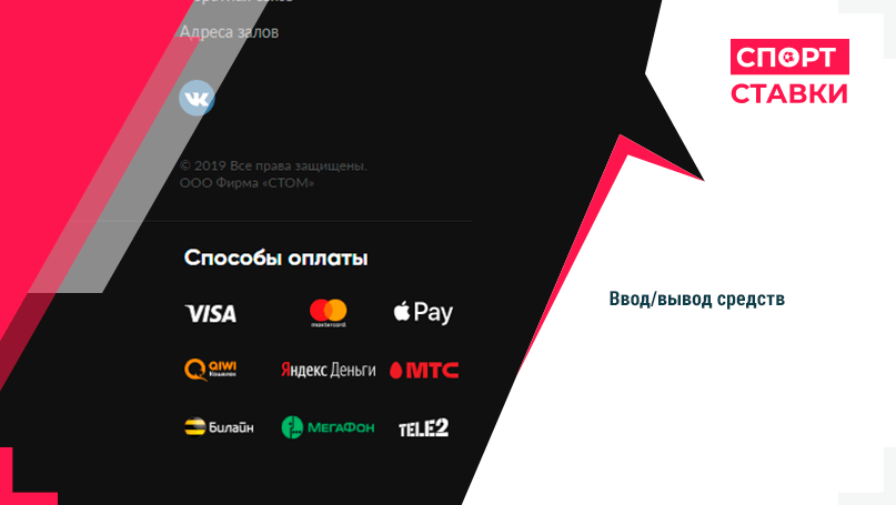 Ввод-вывод денег Бинго Бум